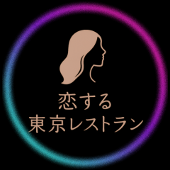 美食銀座OL♡Eri